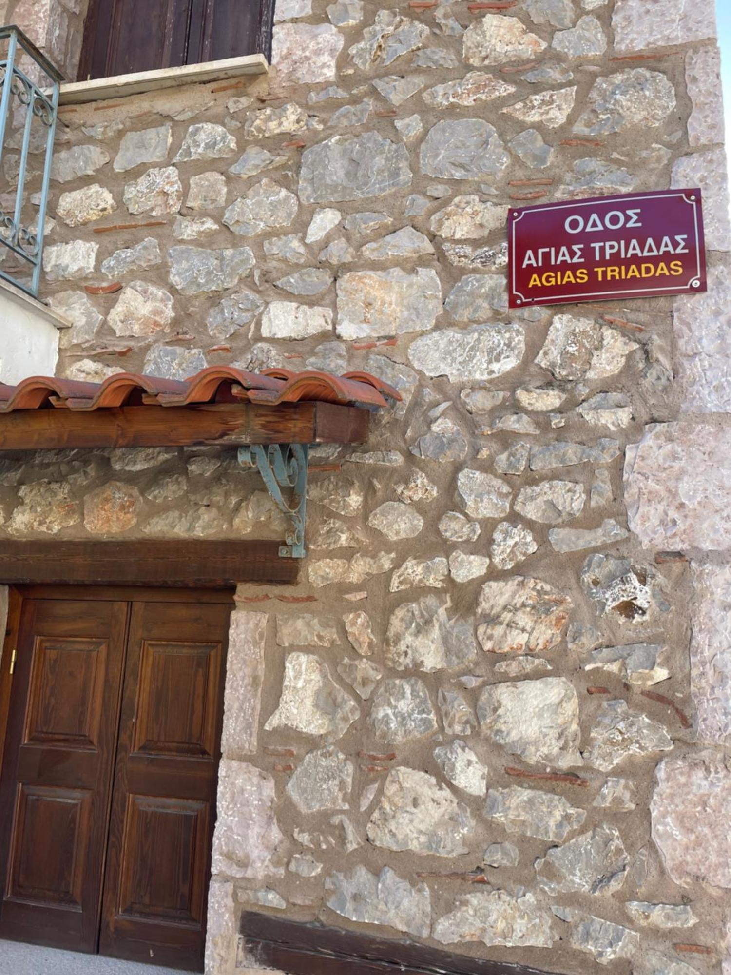 Apartment ζέφη *
